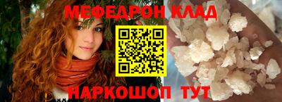 кокаин премиум Волжск