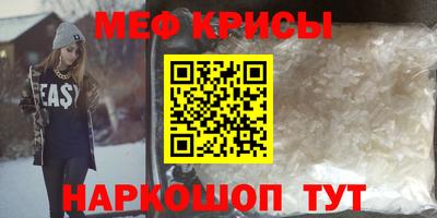 первитин Волгодонск