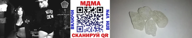 дарнет шоп Барабинск МДМА VHQ