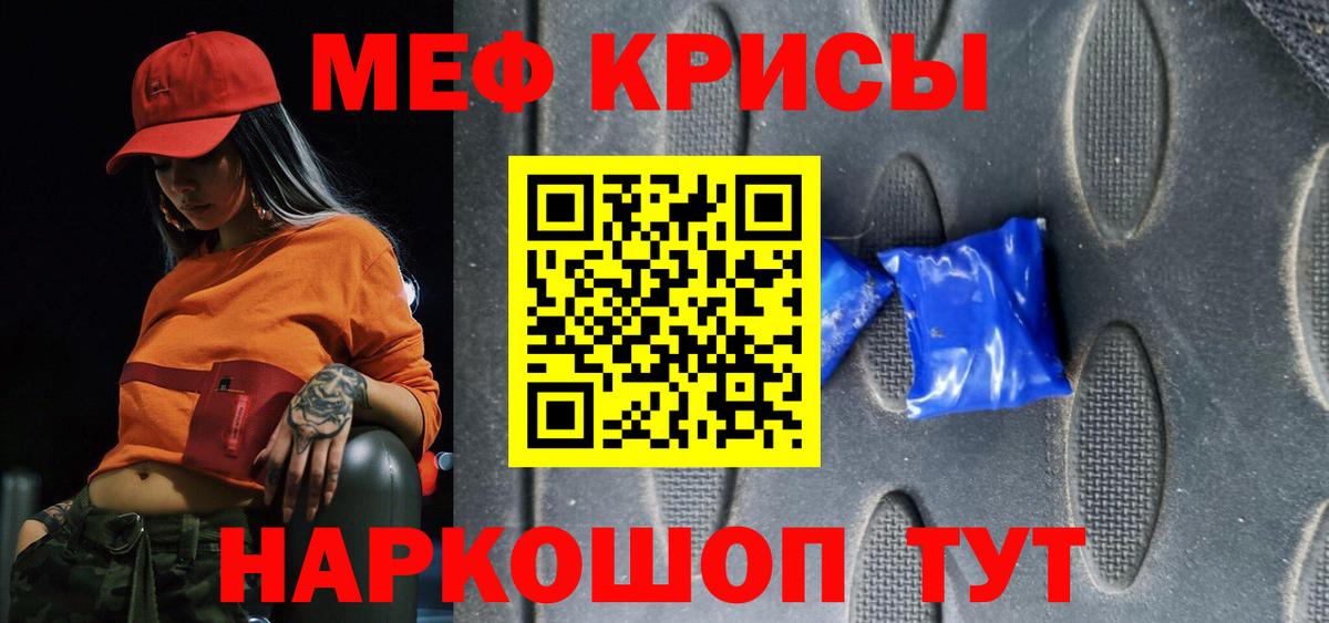 Меф  Барабинск  СОЛЬ CK  COCAIN  Вход с VPN  ГАШ  Плюхи  Каннабис  Марихуана  КОКАИН 