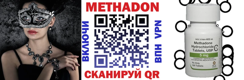 Метадон VHQ  omg ТОР  Барабинск  как найти  