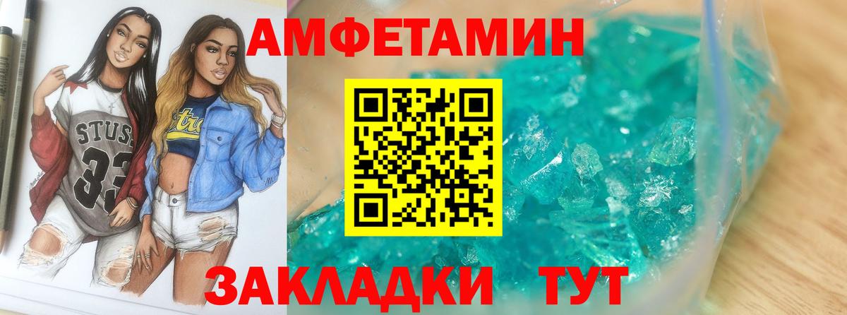 LSD-25 Барабинск