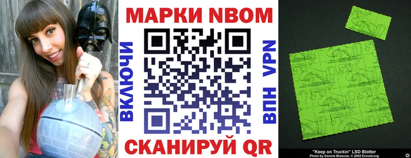 ссылка на мегу как зайти  что такое наркотик  Барабинск  Марки NBOMe 1,8мг 