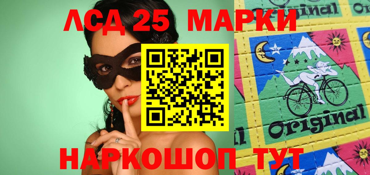 Барабинск  Марки 25I-NBOMe  Вход с VPN  Марки N-bome 1,5мг  Марки N-bome 1,5мг 