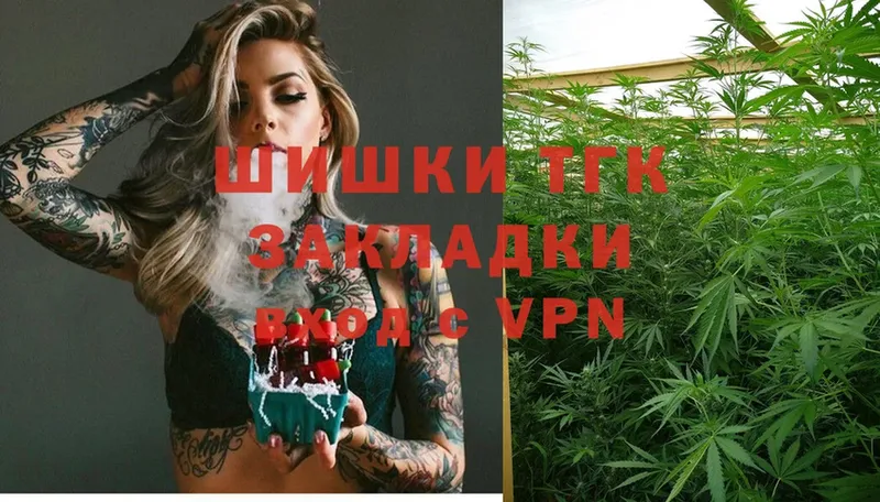 МАРИХУАНА LSD WEED  купить наркотики цена  Барабинск 