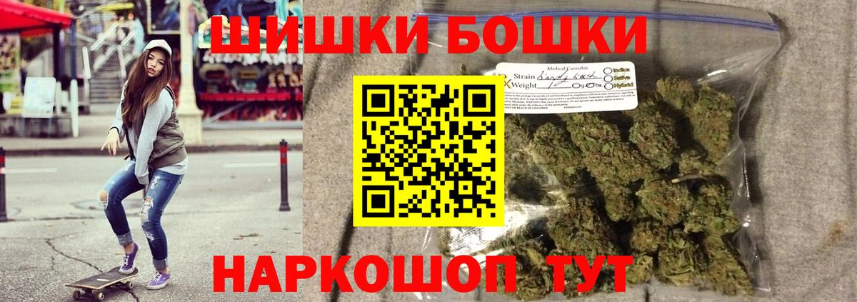 Барабинск  Шишки марихуана Amnesia  Марихуана семена  Вход с VPN 